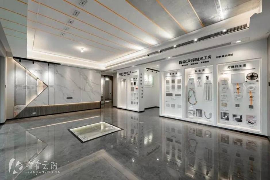 锦粼天序阳光工房实景图