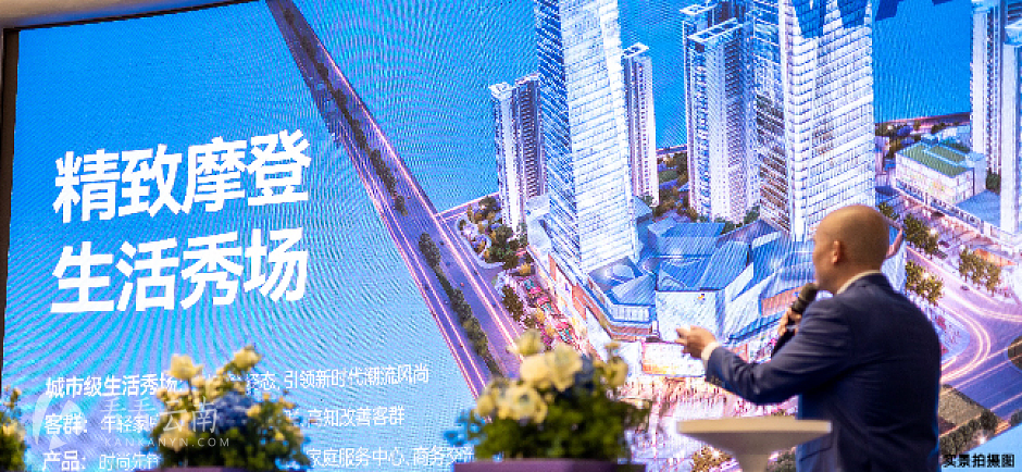 龙湖昆明时代天街招商中心启动仪式现场活动图