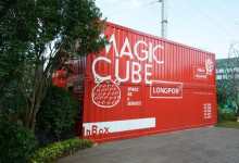 抢先曝光!继宜家之后西北新城再现网红打卡地-看看云南