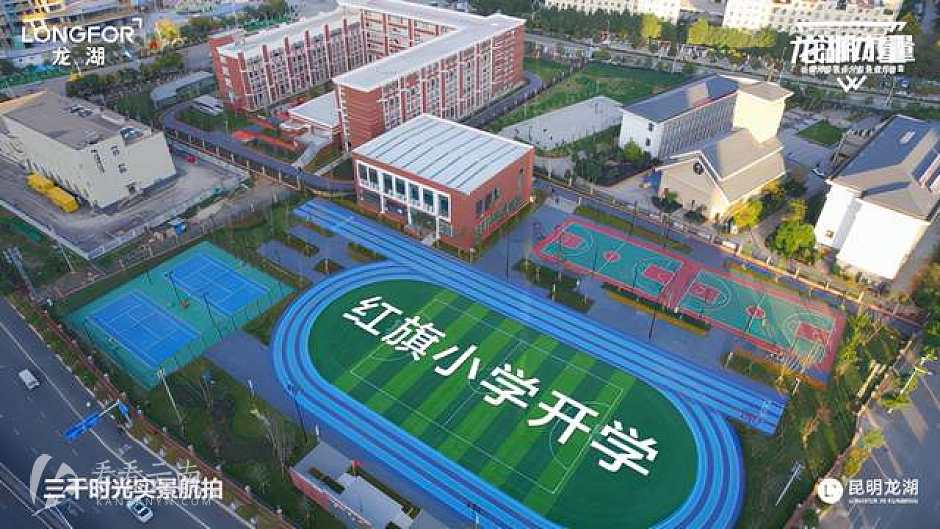 龙湖力量年度大片 视频截图