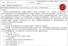 昆明白龙潭综合交通服务区项目计划明年1月30日启动-看看云南