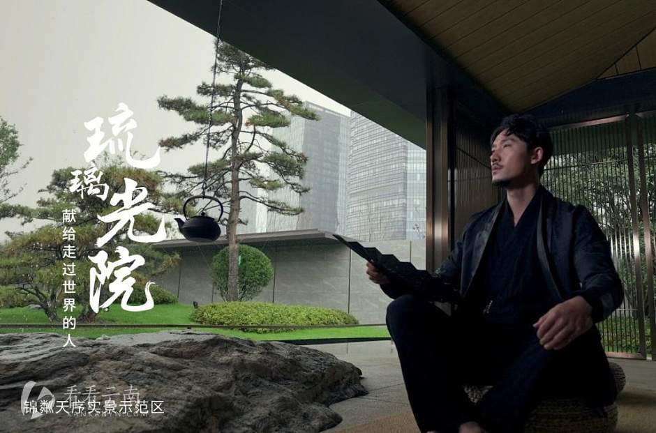 锦粼天序 示范区实拍图