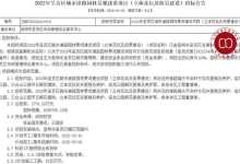 2022年昆明呈贡区园林景观焕新计划出炉，涉及道路公园和立体花坛-看看云南