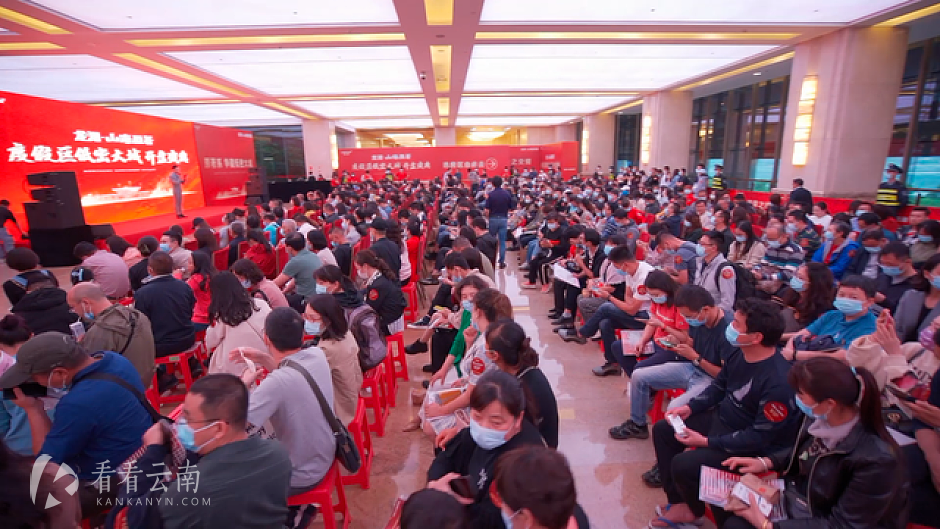 龙湖山海原著首开现场实拍图