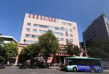 总投资约13.29亿!云南省妇幼保健院新院启动监理服务招标-看看云南