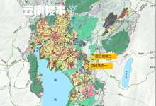 昆明经开区热闹了！洛羊片1296亩地，新增344亩商住地、1所中学-看看云南