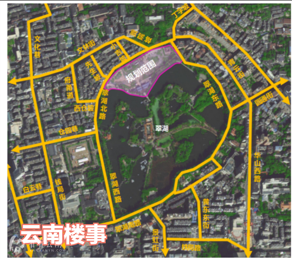 昆明翠湖北门片区规划范围（红线部分）