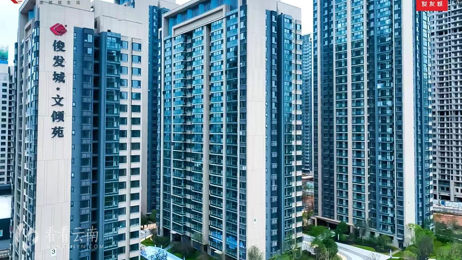 俊发城文倾苑实景图（图片源于网络）