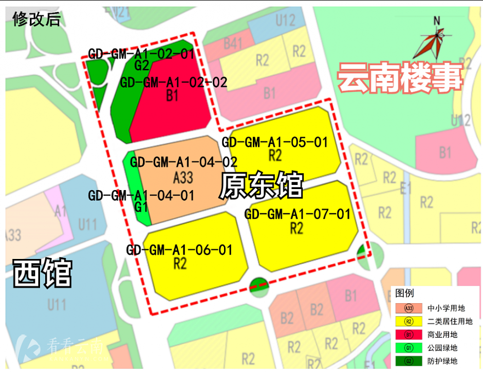 规划调整后的昆明国际会展中心东馆（黄色区域为住宅用地）