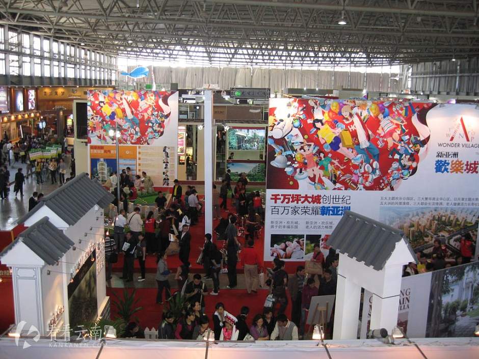 昆明国际会展中心（东馆）旧照实景