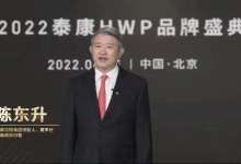 泰康人寿提前布局新赛道，屡获新突破-看看云南