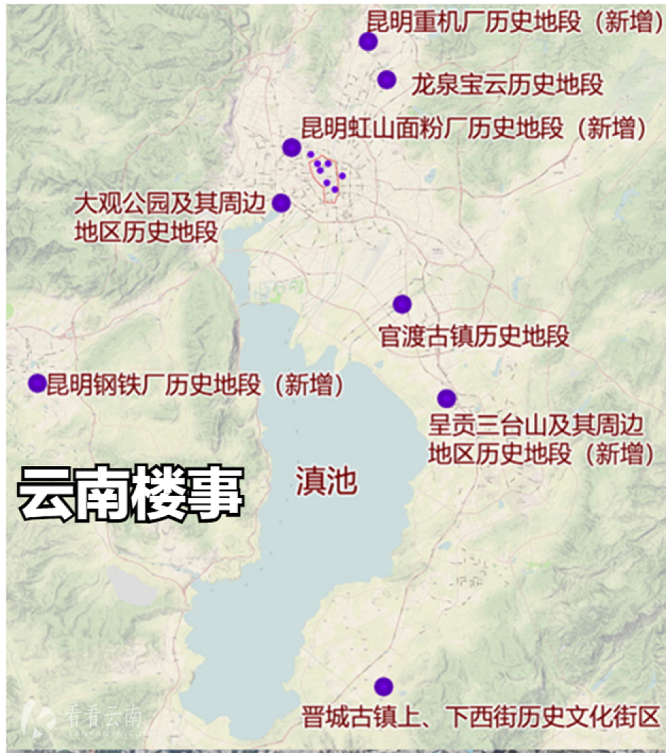 昆明12处历史地段分布图