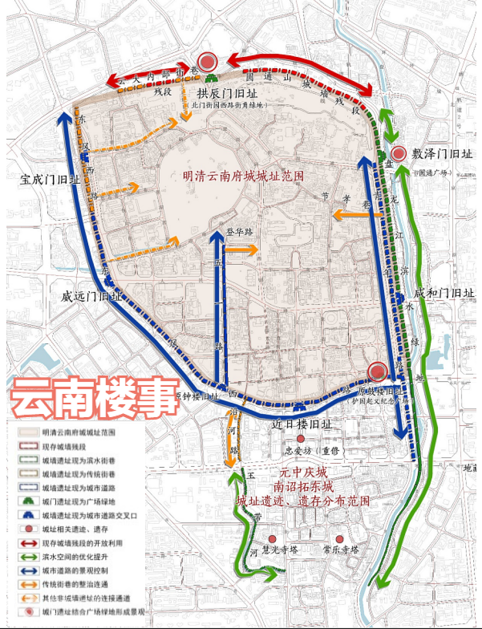 昆明历史城区规划范围