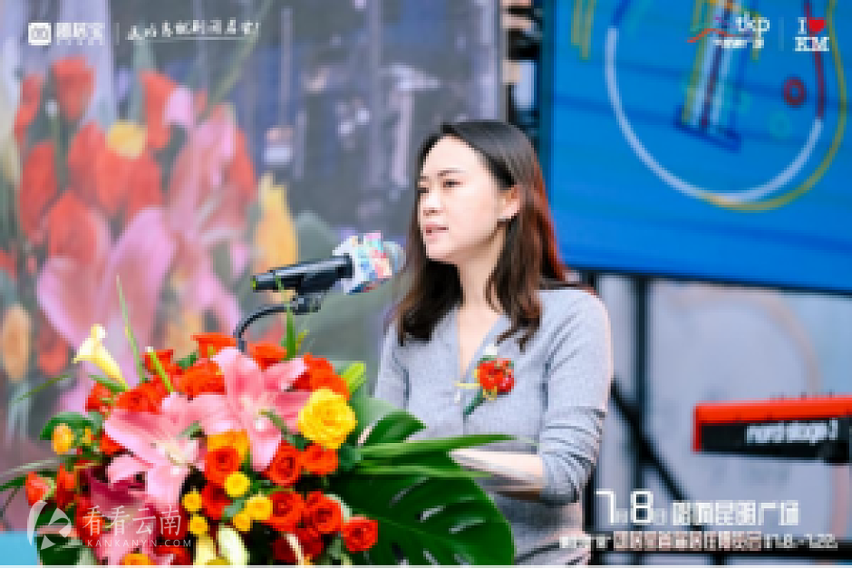 招商银行昆明零售信贷中心产品经理李睿瑜女士