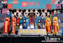 7月8日 团居宝首届居住博览会在同德昆明广场盛大启幕！团居宝献礼春城购房者-看看云南