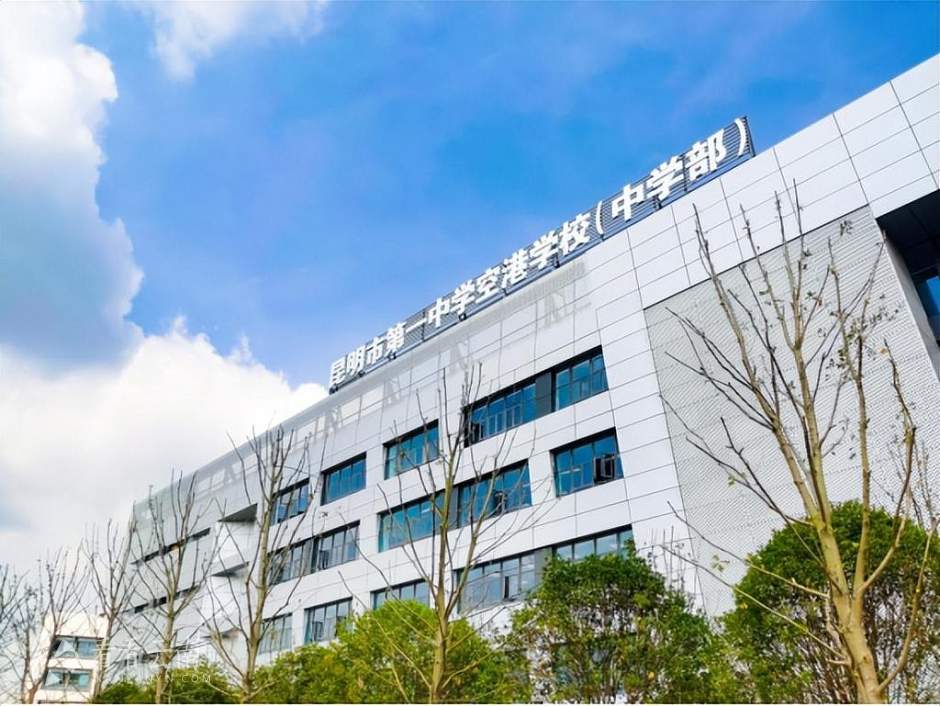 昆一中空港学校实拍图