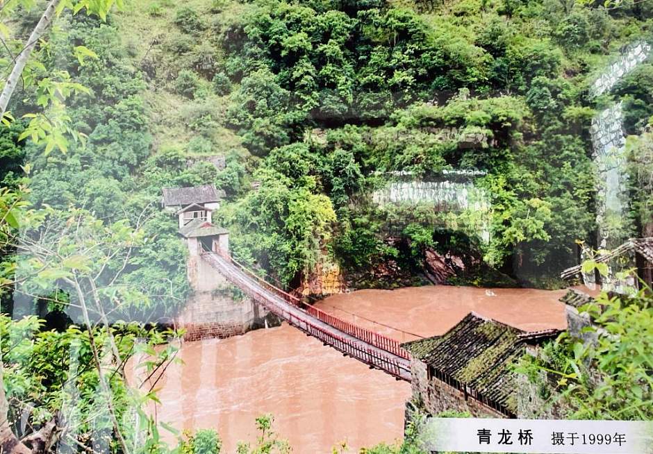 凤庆境内,始建于清乾隆二十六年的青龙桥(2004年部分沉于江底)