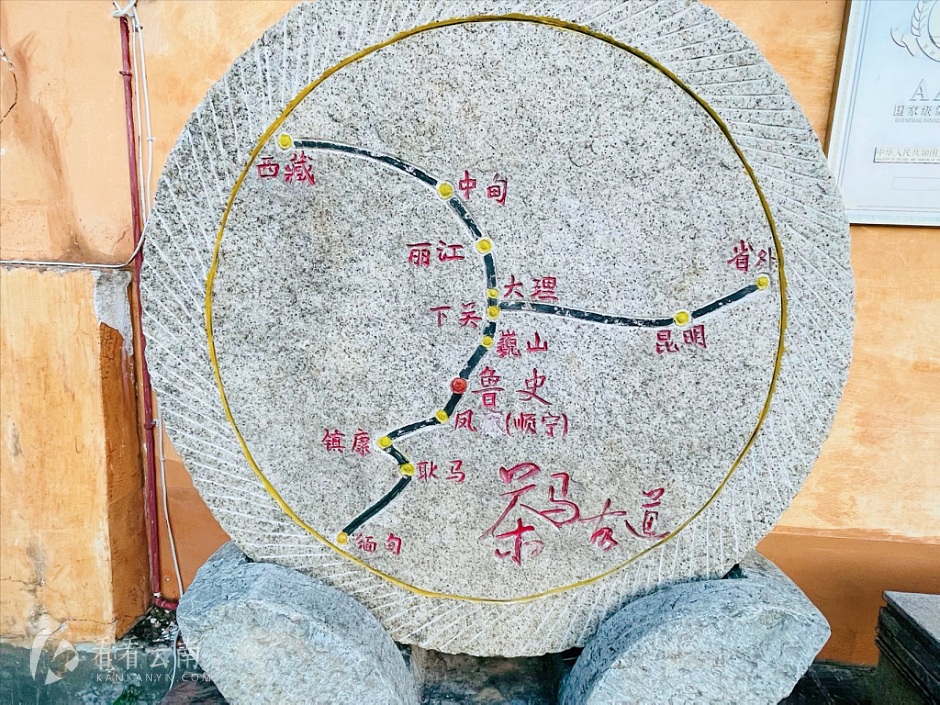 凤庆,鲁史古镇内的茶马古道路线图