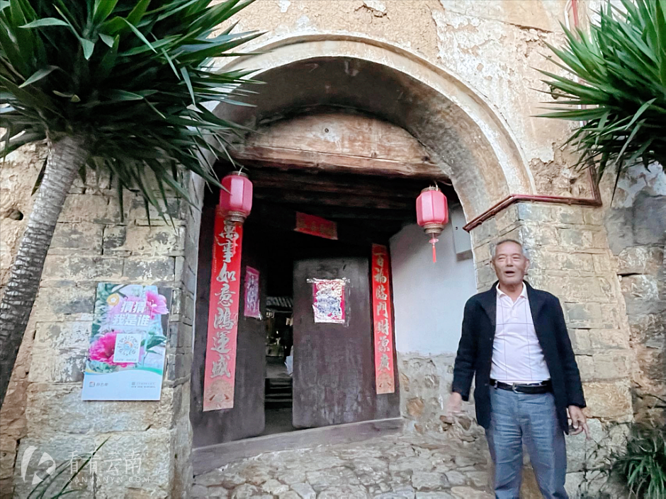 凤庆,鲁史古镇字家大院主人字永茂和老宅