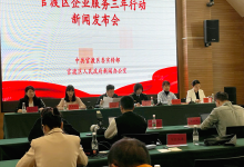 官渡区“五马计划”全方位赋能27万市场主体-看看云南