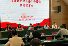 官渡区“五马计划”全方位赋能27万市场主体-看看云南