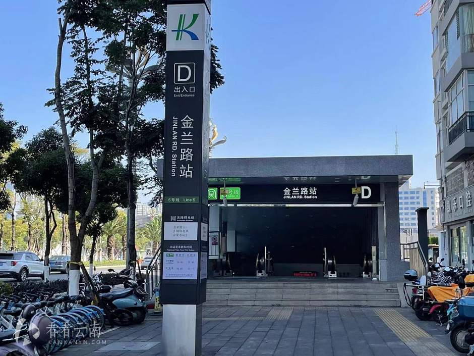 项目附近的地铁站