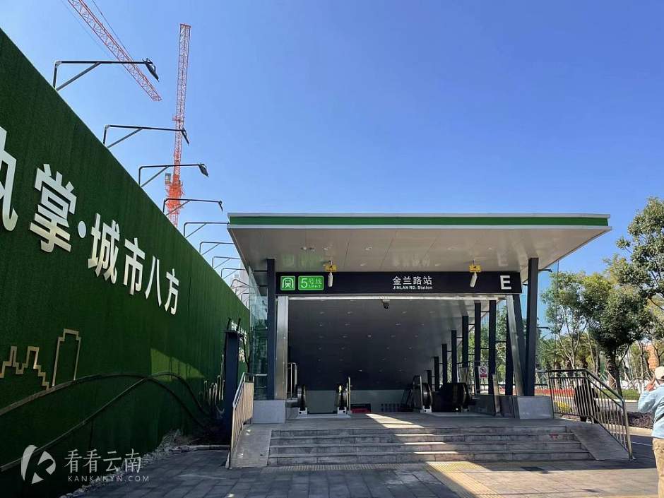 项目附近的地铁站