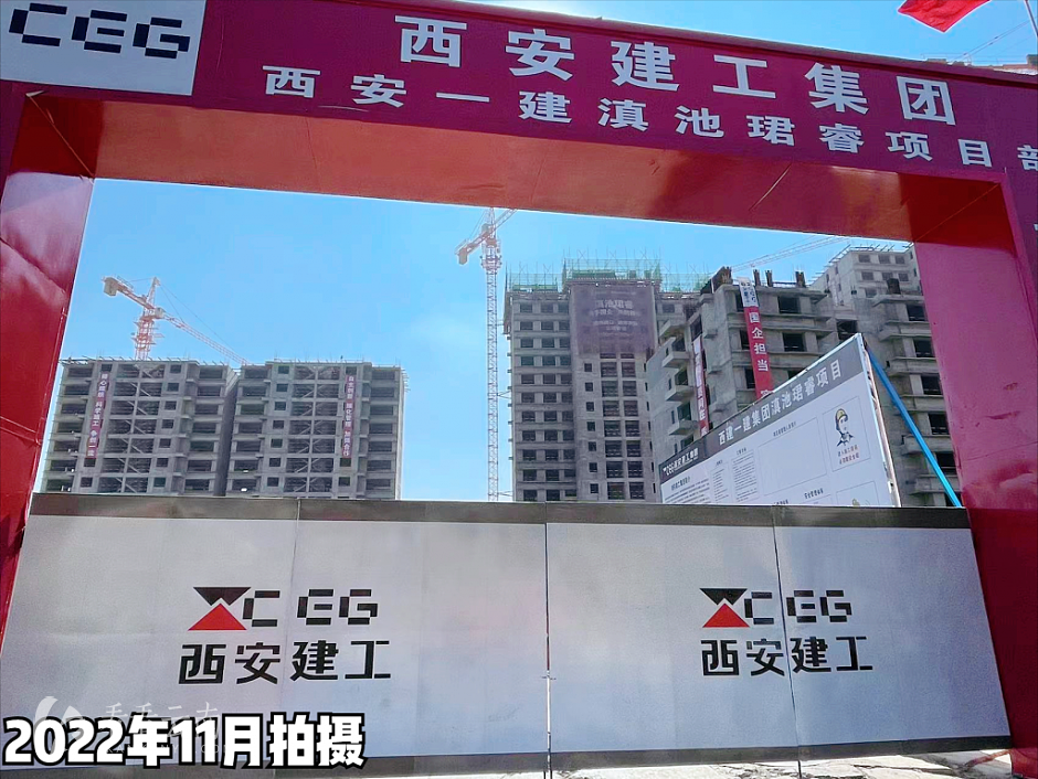 2022年11月项目施工现场图