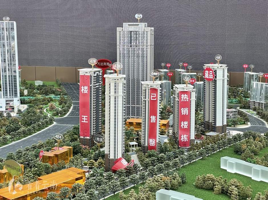 售楼部里的沙盘实景