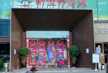 19年了，终究撑不过11月20日！这家港资商场告别昆明青年路-看看云南