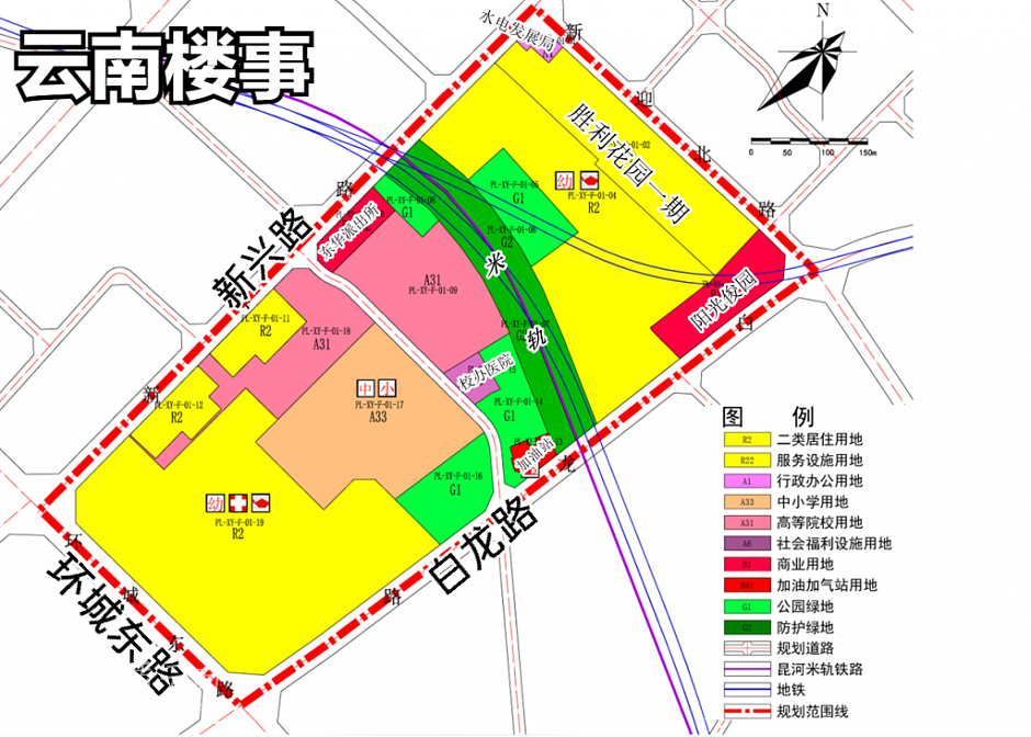 原昆明理工大新迎校区拟调整后的控详规规划图（黄色区域均为住宅用地））