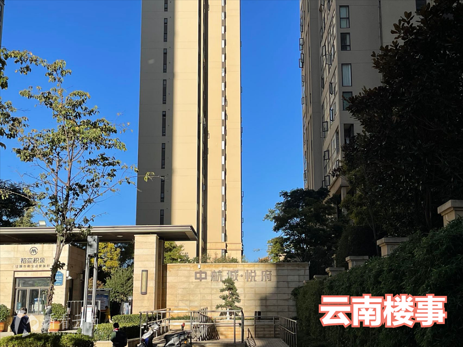 中航城悦府实景，其实也是现在的恒大城