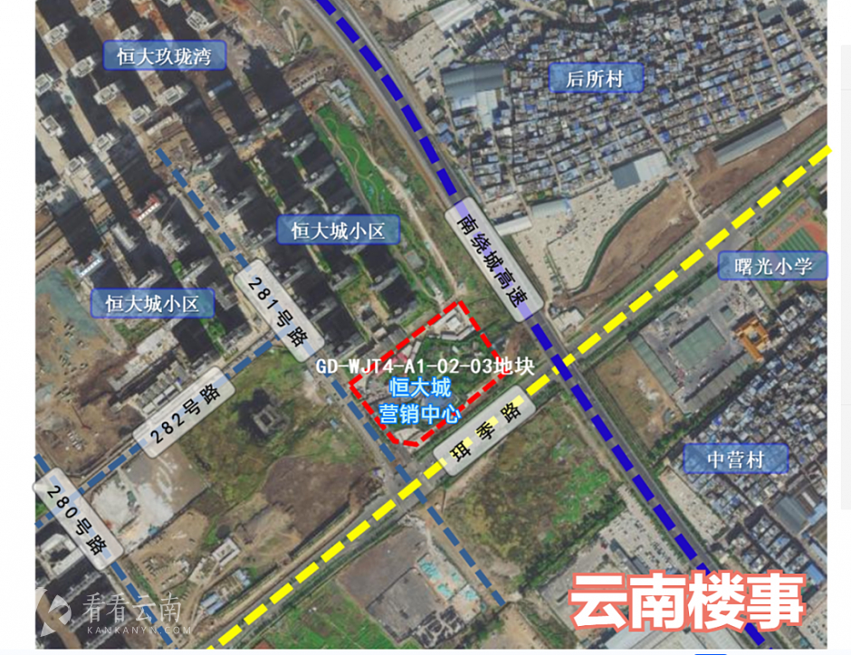 恒大城营销中心地块所在位置