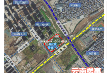 昆明一售楼部所在地，欲调整为面积43亩商住地，系恒大项目-看看云南