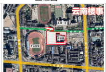 这家外来企业在上演“帽子戏法”，竟然在昆明市中心捂盘3年-看看云南