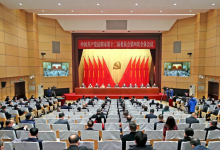 中国共产党昆明市第十二届委员会第四次全体会议公报-看看云南