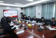 农发行西藏分行召开2023年第一次党建工作领导小组会议-看看云南