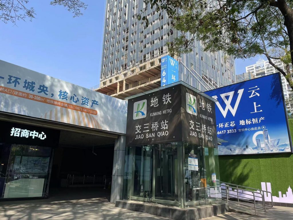 烂尾7载置地广场被海南一企业注资盘活，B座办公楼变身城市住宅-看看云南