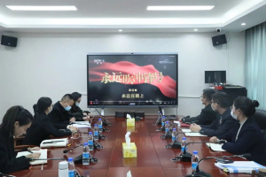 农发行西藏分行机关第一党支部开展“固本清源,营造风清气正的政治生活”主题党日活动-看看云南