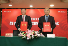 泰康人寿与北京大学经济学院签约战略合作伙伴-看看云南