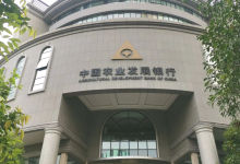 农发行云南省分行党委主题教育读书班结业-看看云南