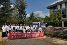 农发行曲靖市分行开展警示教育 推动党风廉政建设走深走实-看看云南