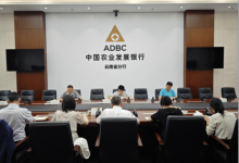 农发行云南省分行人力资源处党支部开展主题教育学习-看看云南