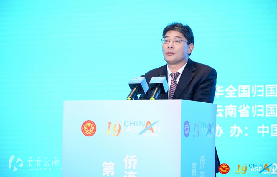 云南省商务厅二级巡视员殷永林致辞