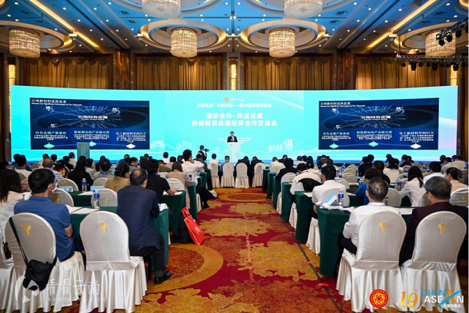 正华科技（昆明）有限公司进行推介