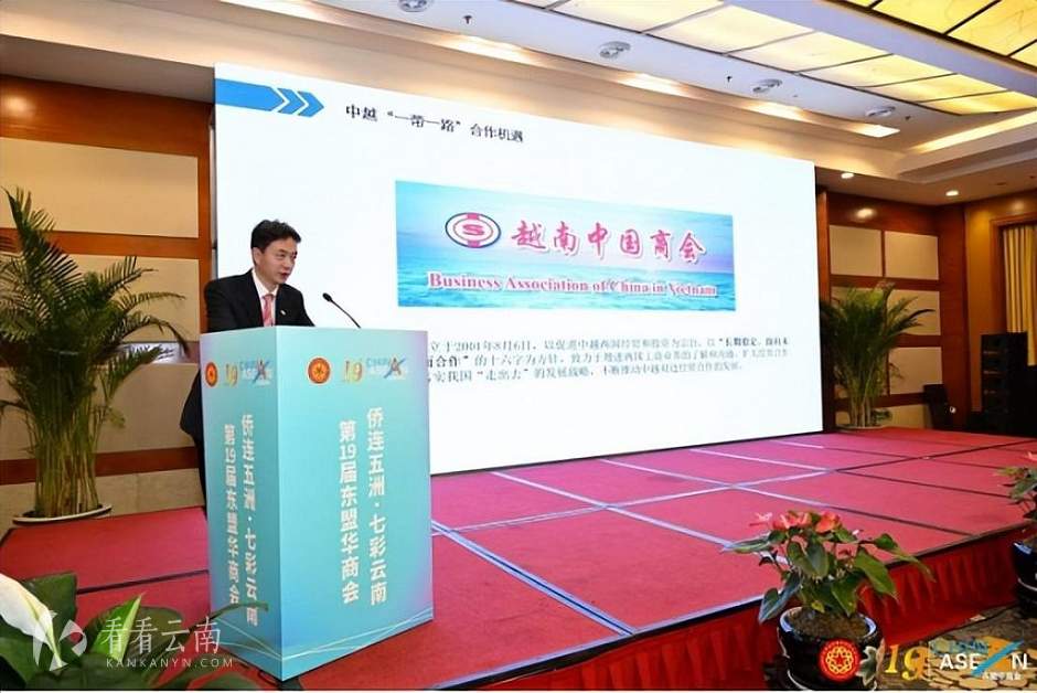 论坛现场的越南中国商会副会长刘波