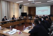 农发行林芝市分行党委扎实开展学习“习近平著作选读”读书班-看看云南