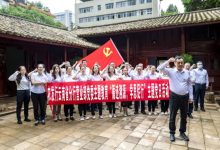 农发行云南省分行营业部党委开展主题党日活动-看看云南