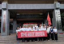 农发行宜良县支行等三家单位开展庆“七一”共建活动-看看云南