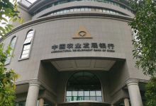 深入学习贯彻习近平总书记对党的建设和组织工作重要指示精神——农发行云南省分行辖内各二级分行组织部门对全国组织工作会议精神学思之三-看看云南
